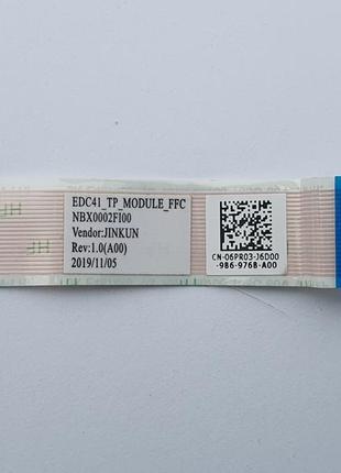 Шлейф тачпада dell latitude 5400 nbx0002fi00 06pr03