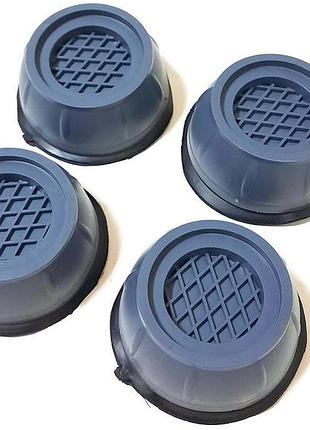 Антивібраційні фіксувальні підставки для пральної машини, холодильника та меблів shock pad (4 штуки)