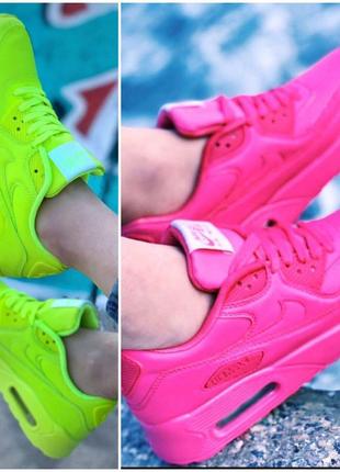 Nike air max жіночі