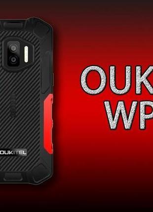 Oukitel wp12 4/32gb nfc 13+2 мп android 11 ip69k, ip68, mil-st...