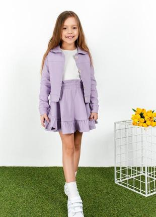 Костюм для девочки пиджак с юбкой фиолетовый