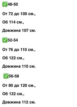 Брюки штани жіночі палаццо класичні базові широкі розклешонні кльош чорні зелені білі рожеві на весну демісезонні весняні батал великого розміру4 фото