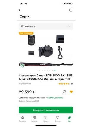 Фотоапарат canon eos 250d bk 18-55 is офіційна гарантія