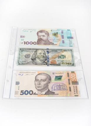 Листи для монет, купюр банкнот формату оптима 200*250мм3 фото