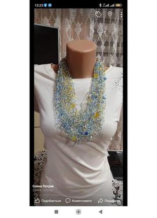 Намисто патріотичне