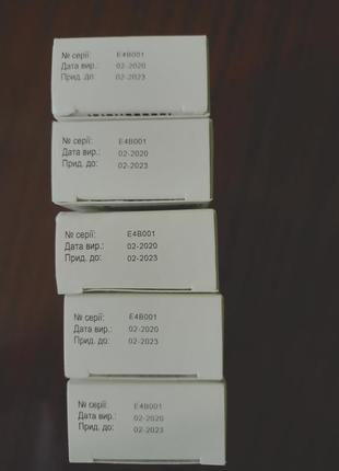 Таблетки від тиску конвериум 150мг.3 фото