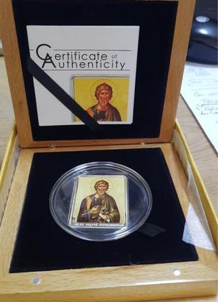 Андрій первозванний срібна монета ікона імені , 25 гр