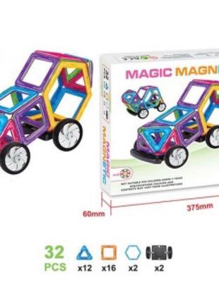 Конструктор магнітний magic magnetic jh6886a 32дет