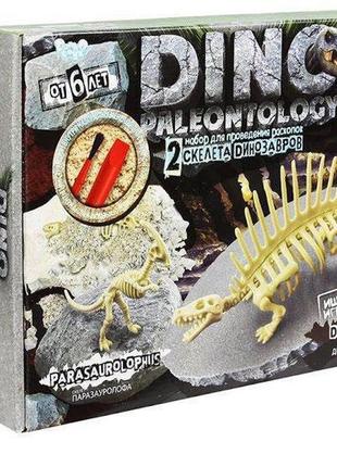 Набір для творчості. проведення розкопок "dino paleontology"