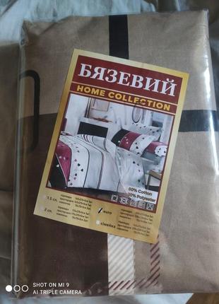 Постільна білизна, евро, бязь, 80% котон, 20% поліестер2 фото