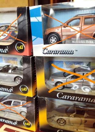 Моделі автомобілів cararama, 1:43