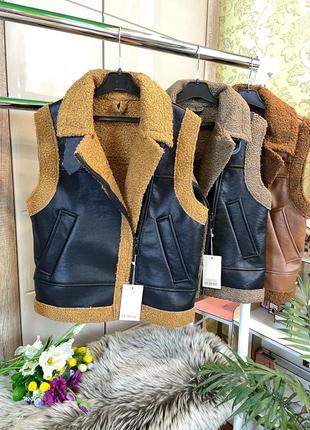 Стильна жилетка для красунь 💗