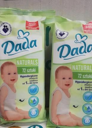 Оригинал подгузники dada extra soft jumbo box 3 4 4+ 5 підгузки