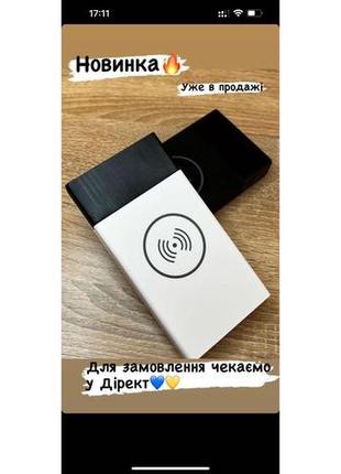 Power bank / павер банк 20 000