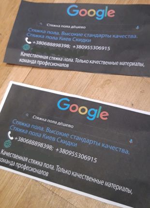 Стяжка підлоги якісна та не дорога . 200 грн/м2 з матеріалом