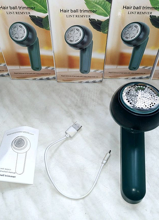 Бездротова машинка для видалення ковтунців акумуляторна