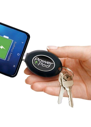 Брелок на телефон зарядний пристрій power pod зовнішній акум