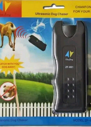 Відлякувач собак zf-851. 100% результат. гарантія.