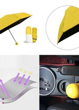 Компактний парасолька в капсулі-футлярі жовта, маленька парасольк4 фото
