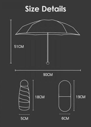 Компактний парасолька в капсулі-футлярі жовта, маленька парасольк10 фото