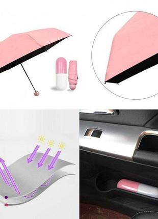 Компактний парасолька в капсулі-футлярі рожева, маленька парасоль4 фото