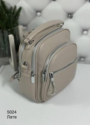 Женский шикарный и качественный рюкзак сумка для девушек из эко кожи латте2 фото