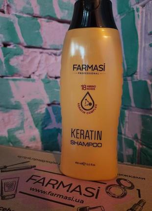 Набір для волосся keratin therapy2 фото