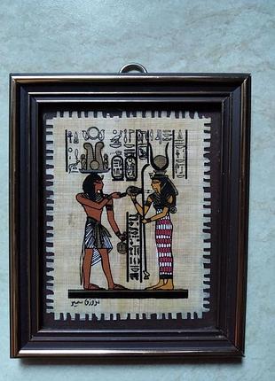 Картина на папірусі з єгипту 10*12 см скло, рамка.