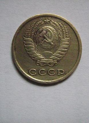 Монета срср 2 копійки 1972 р.2 фото