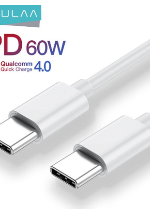 Kuulaa pd о204 usb type-c - type-c кабель швидкої зарядки qc 4.0