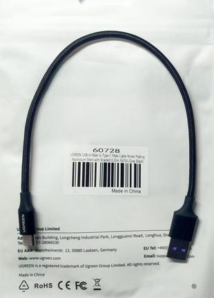 Ugreen nylon usb type c supercharge 40w кабель быстрой зарядки ре3 фото