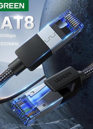 Ugreen nw153 ethernet кабель cat8 lan мережевий кабель патч-корд