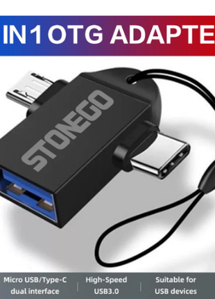 Stonego 2 в 1 otg usb 3.0 - type-c + micro usb конвертер адаптер