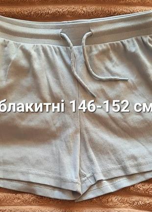 Шорты на мальчиков 5
