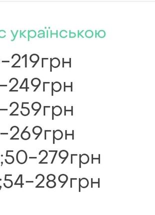 Патріотична футболка жіноча, патриотическая футболка женская, бавовняна футболка з патріотичним принтом2 фото