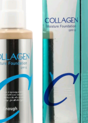 Тональний крем collagen moisture foundation3 фото