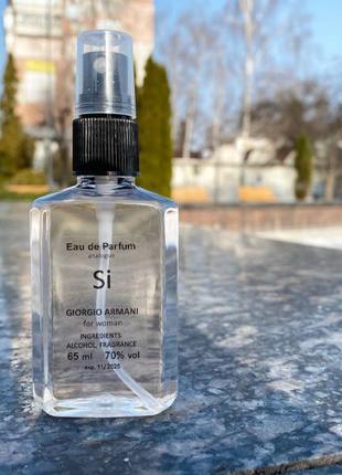 Парфуми eau de parfum в пластику. духи пластику 65мл 110мл та 77 фото