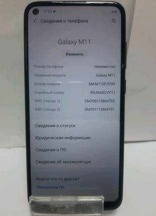 Samsung m11