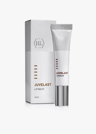 Бальзам для губ holy land cosmetics juvelast lip balm 15 мл1 фото