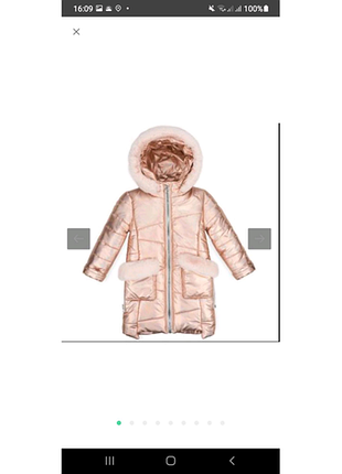 Осінньо-зимове  куртка- пальто, р.158