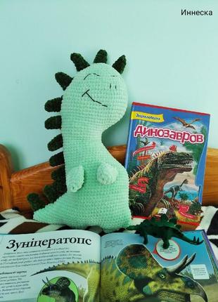В'язаний плюшевий динозавр подушка на замовлення
