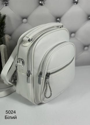 Жіночий шикарний та якісний рюкзак сумка для дівчат з еко шкіри білий
