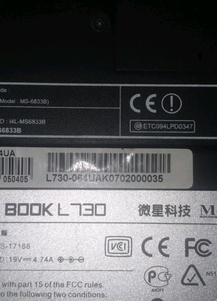 Mega book l730