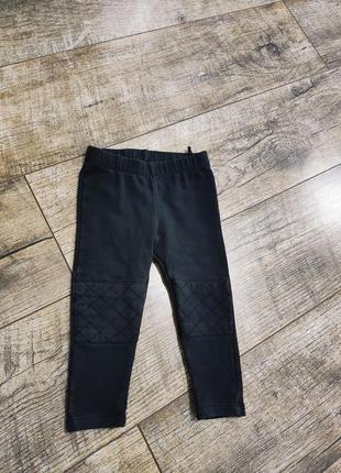 Штаны, лосины, lindex, р. 80, 9-12мес., длинна 41см