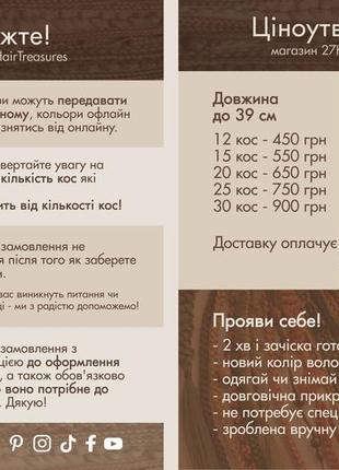 Косички на заколках, афрокосы, парики