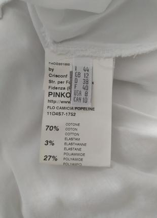 Сорочка pinko 4