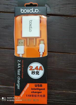 Блок живлення з кабелем micro usb