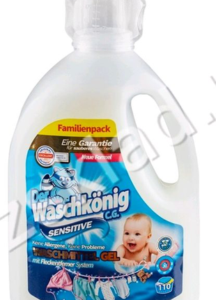 Гель для прання дитячого одягу washkonig sensitive 3305ml1 фото