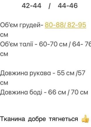 Боді жіноче базове стрейчеве чорне біле сіре бежеве блакитне повсякденне на весну весняне кофта з рукавом10 фото