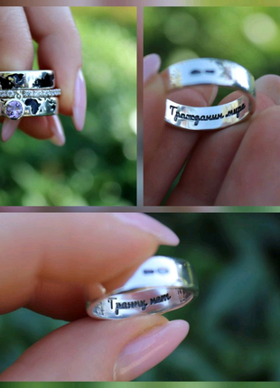 Сет із 3 срібних кілець мапа миру з натуральним аметистом і